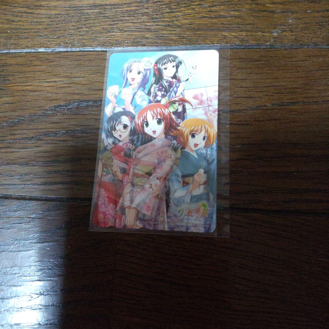 らいむいろ戦奇譚DVD’BOXテレカ付き