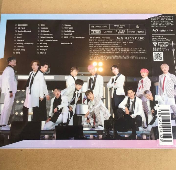 17 Say the name #SEVENTEEN ブルーレイHMV限定盤新品