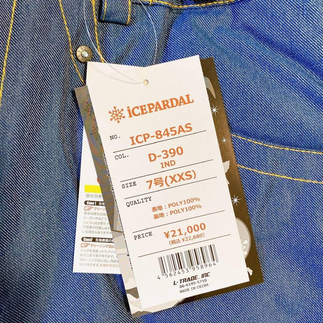 【新品】ICEPARDAL スキー スノーボード ウェア 7号