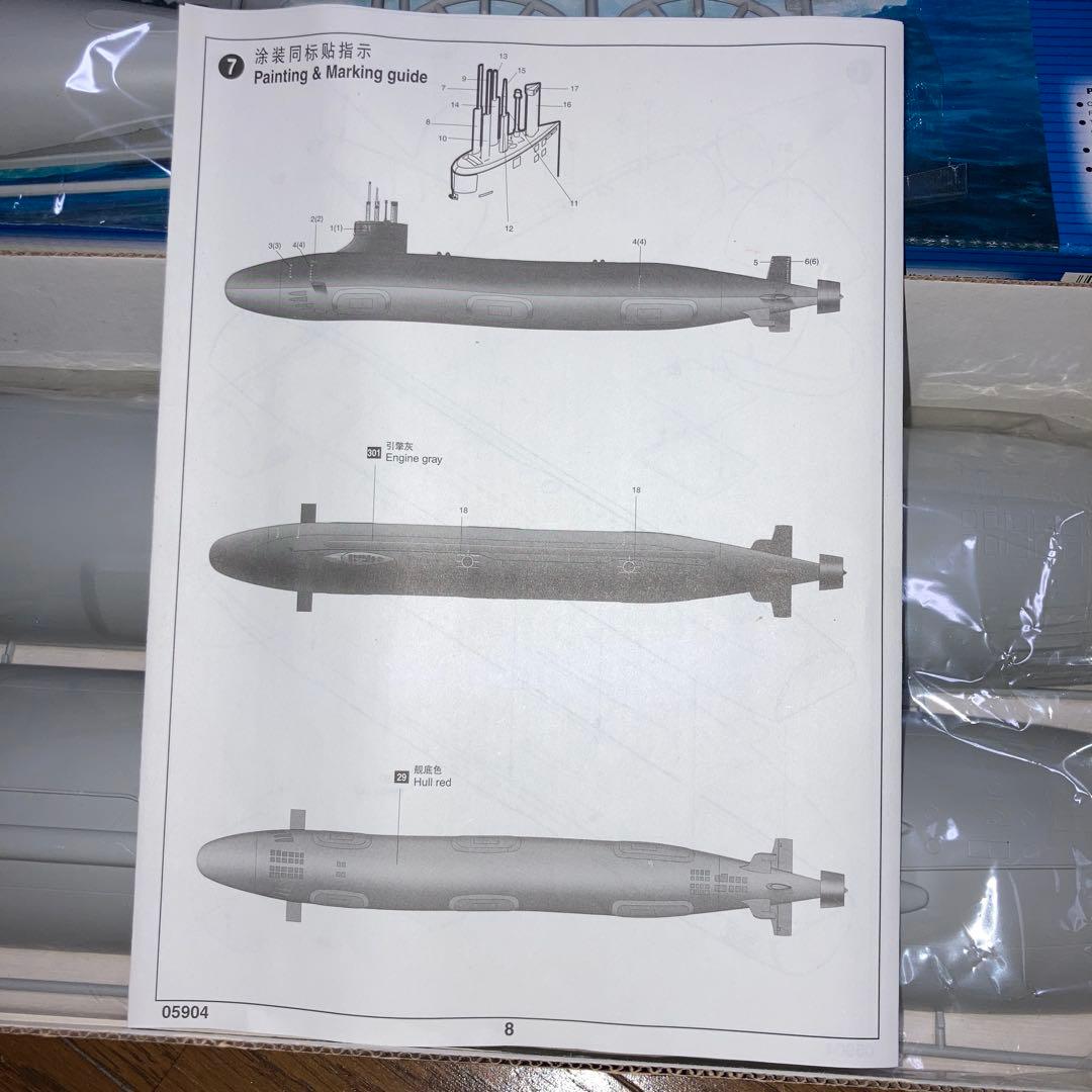 米海軍USS SSN-21 攻撃型原子力潜水艦 シーウルフ　Seawolf