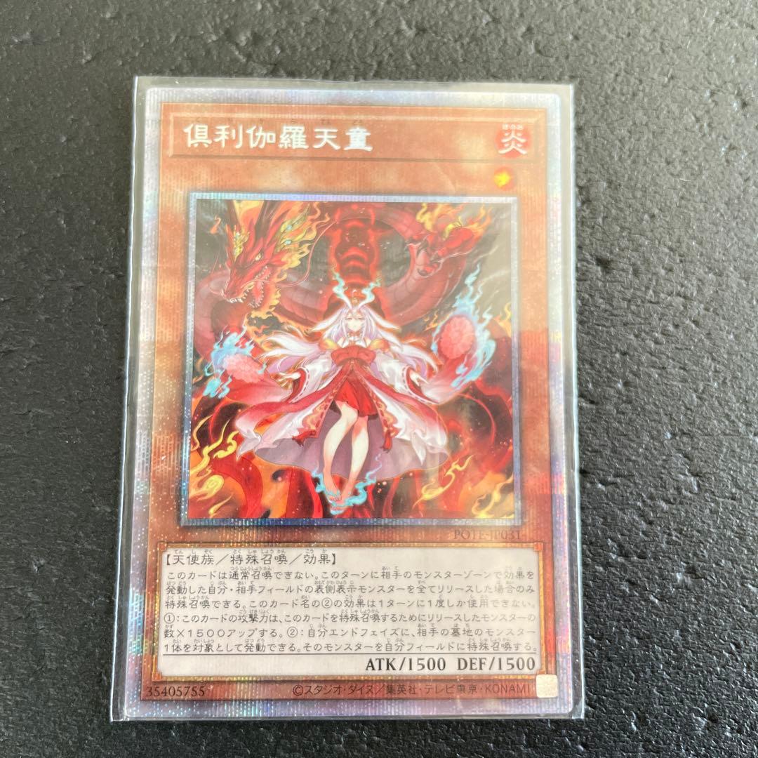 ア*ト様 白き森の妖魔ディアベル白き森の聖徒リゼット黒魔女ディアベルスター25t