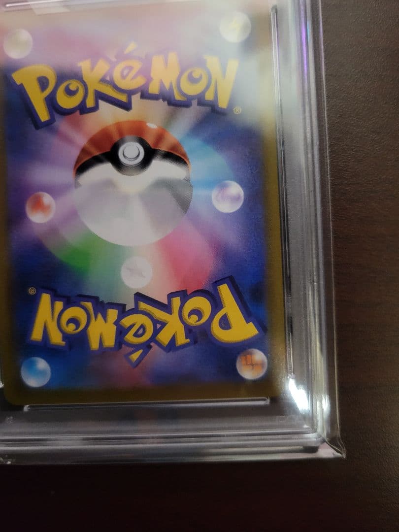 PSA10 アセロラの予感 SR