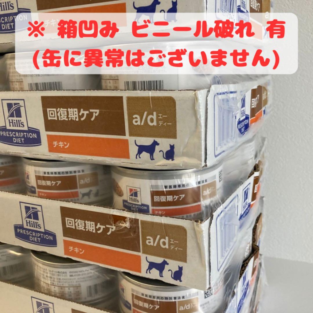 回復期ケアad缶 24缶×5ケース