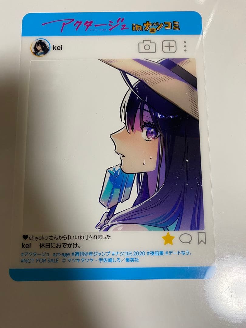 【ジャンプ!!】【13枚セット!!】 SNS風 プレミアム キャラクターカード