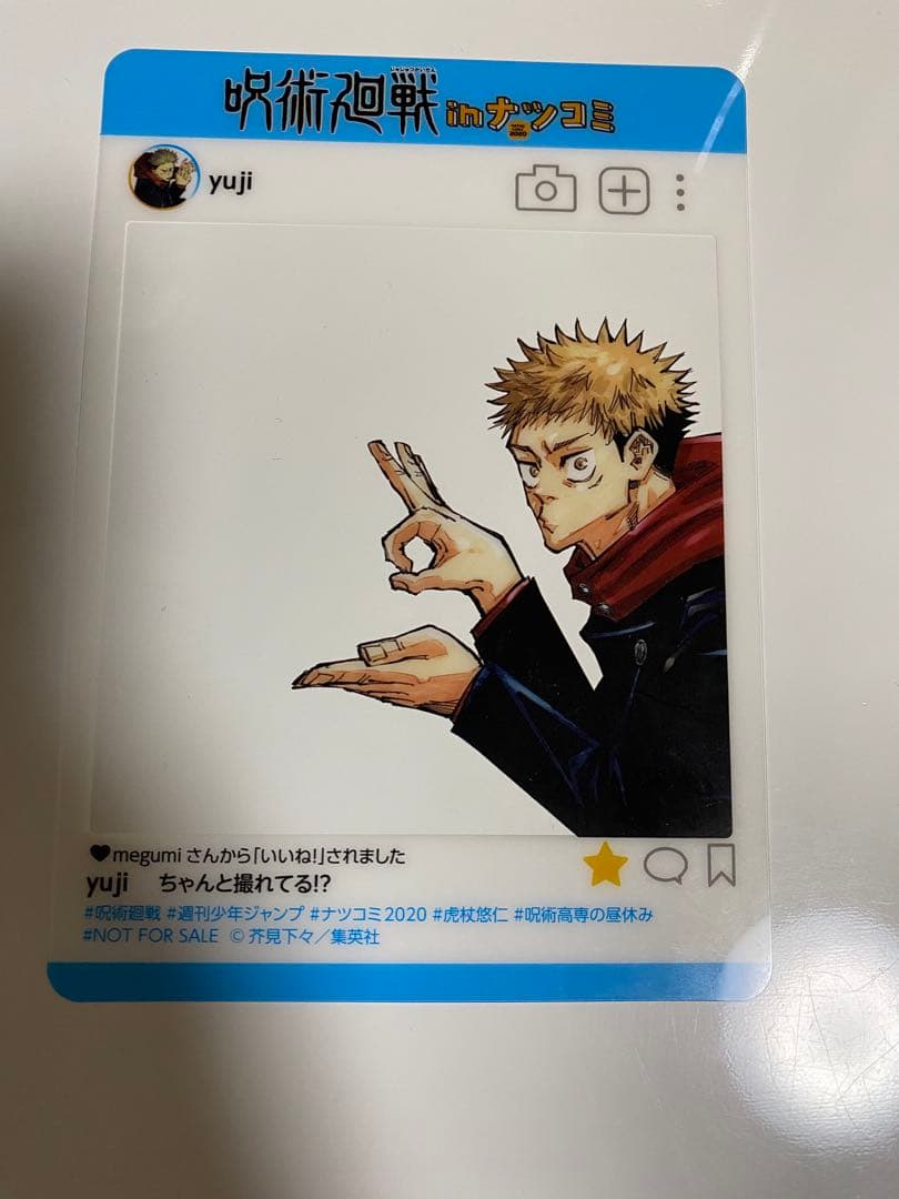 【ジャンプ!!】【13枚セット!!】 SNS風 プレミアム キャラクターカード