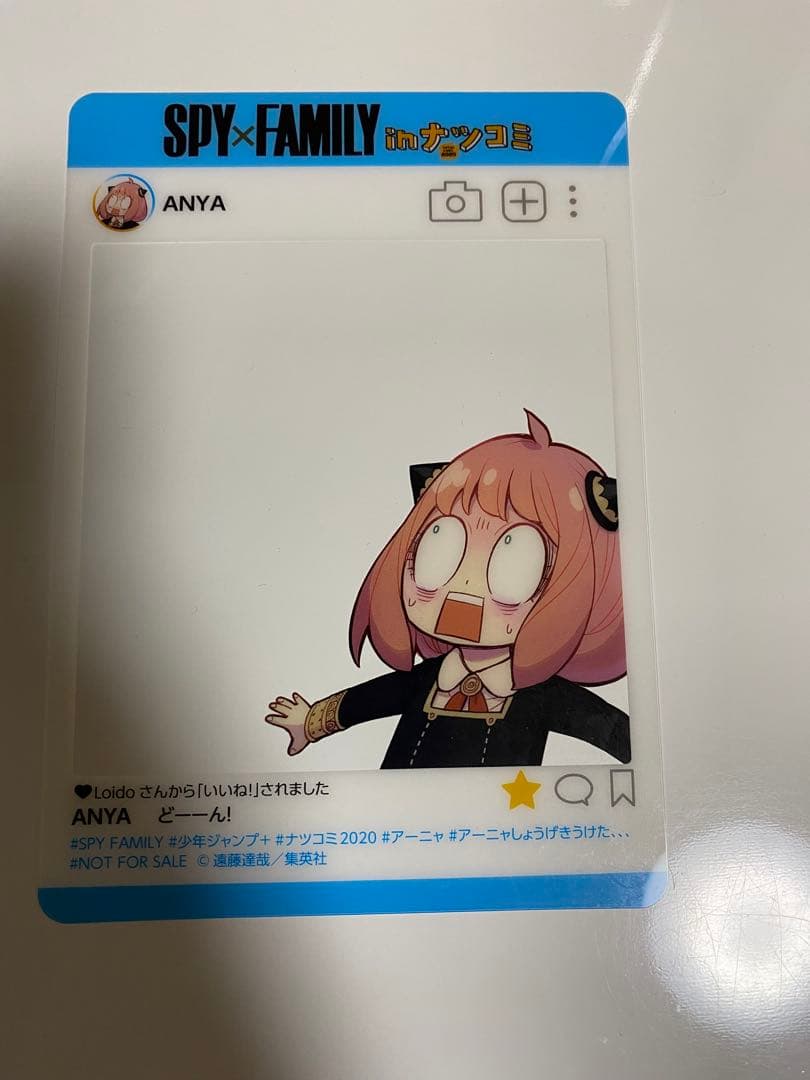 【ジャンプ!!】【13枚セット!!】 SNS風 プレミアム キャラクターカード