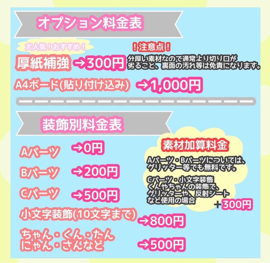 うちわ屋さん　うちわ文字　ハングル　NCT SEVENTEEN スキズ　など