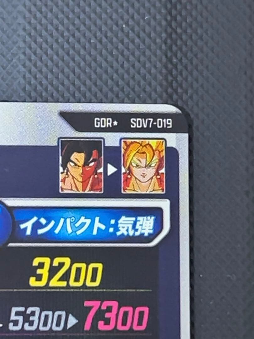 専用出品　コウダイ様