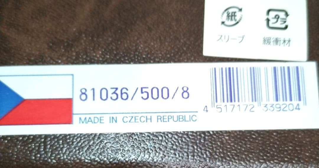 【新品未使用品】ヴィンテージ チェコ ボヘミアクリスタル HAND CUT花瓶