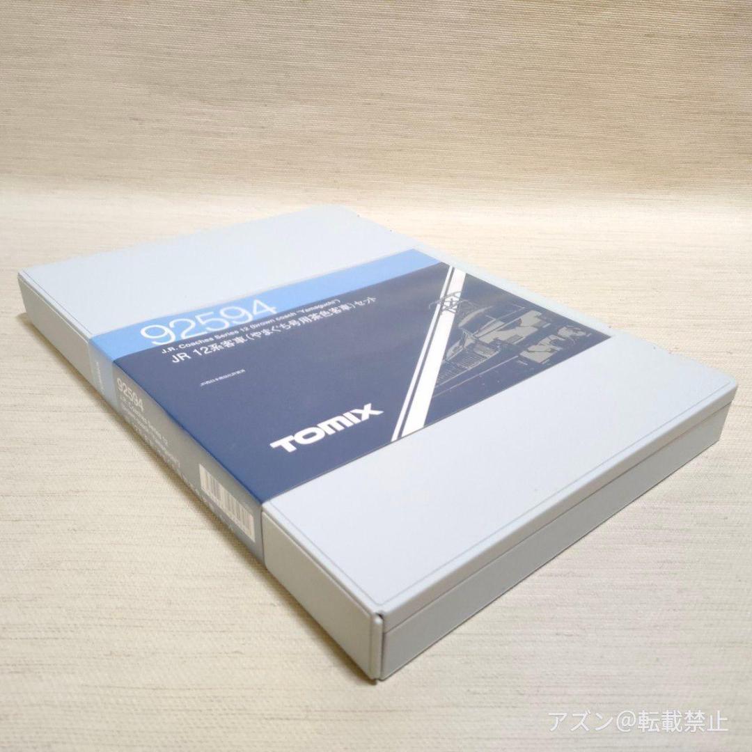 TOMIX Nゲージ 12系 やまぐち号用茶色客車 セット 92594 鉄道模型