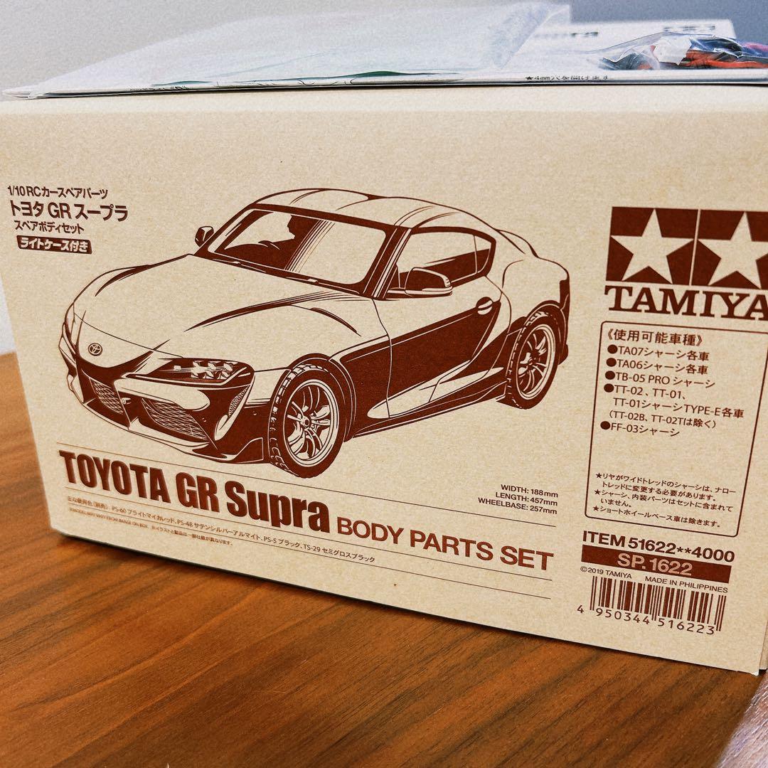 電飾+タイヤ付SP.1622 1/10RC トヨタ GR スープラ スペアボディ