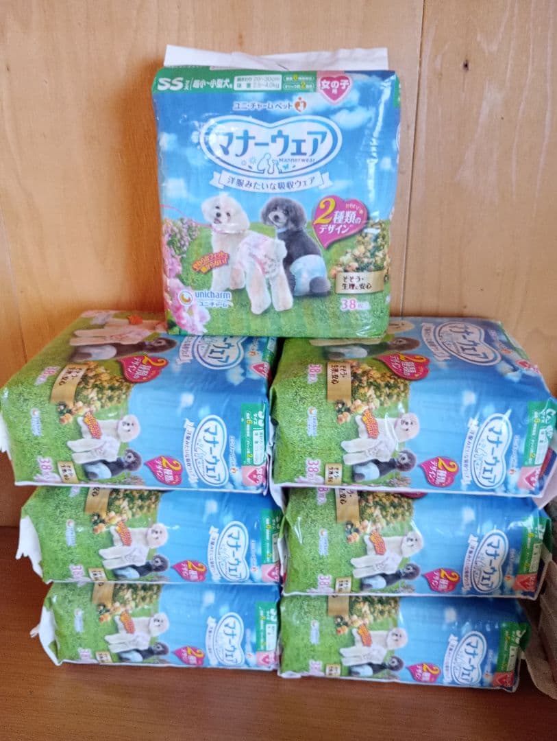 332枚　マナーウェア SSサイズ 女の子用　マナーパンツ　開封済みあり