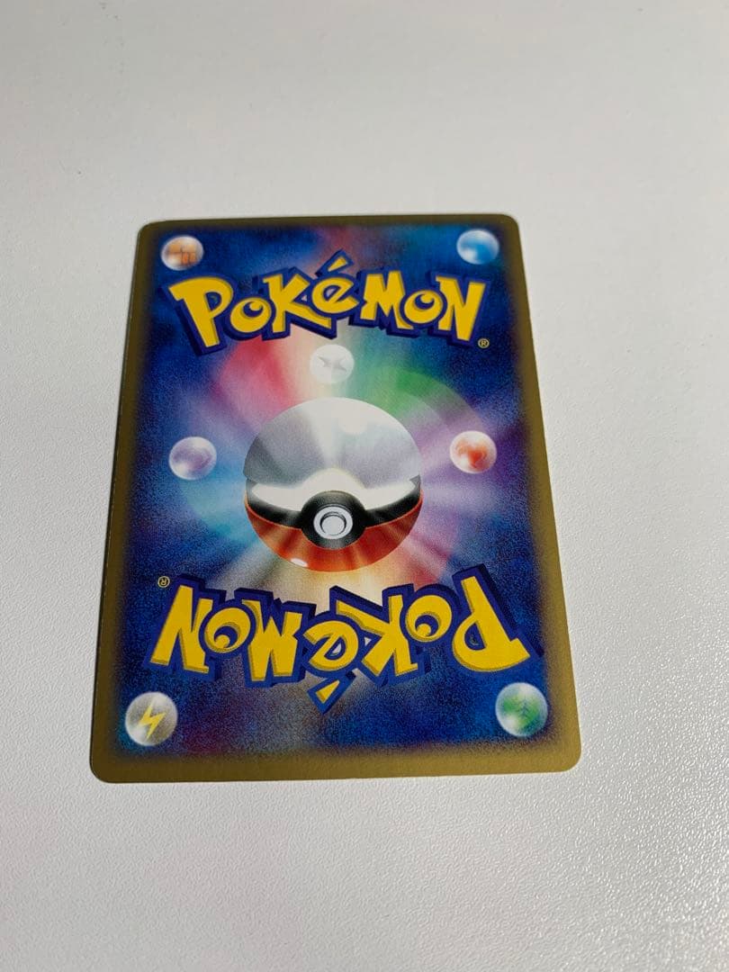 レディアン ★ 拡張パック第4弾 裂けた大地 007/088