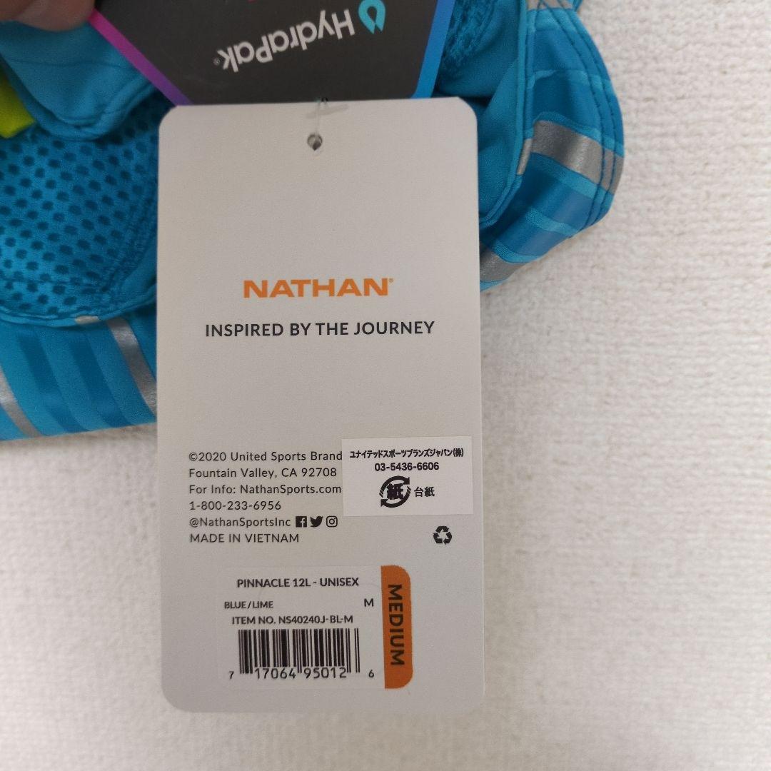 【新品未使用】NATHAN ピナクル 12L JP NS40240J 男女兼用