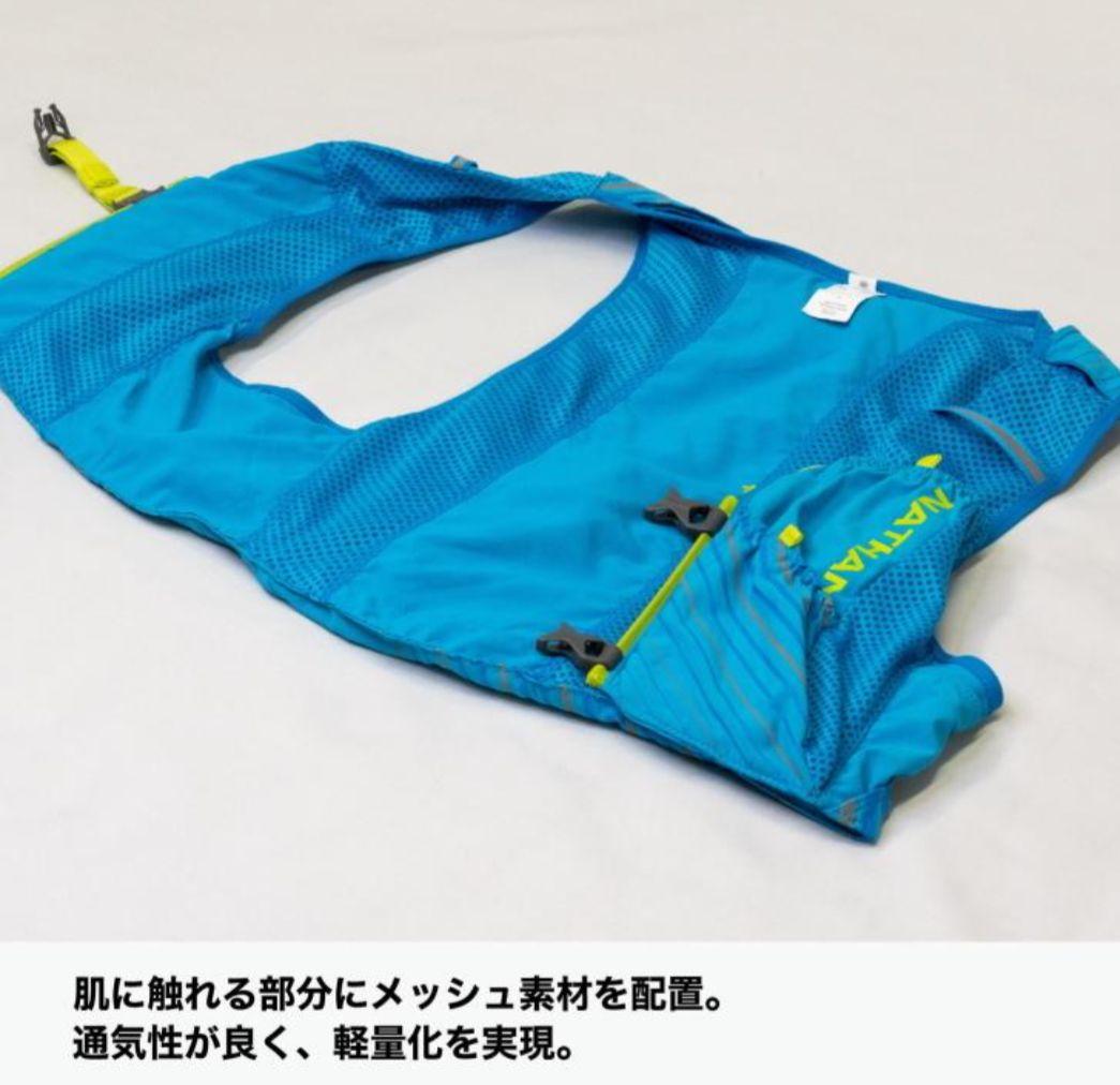 【新品未使用】NATHAN ピナクル 12L JP NS40240J 男女兼用