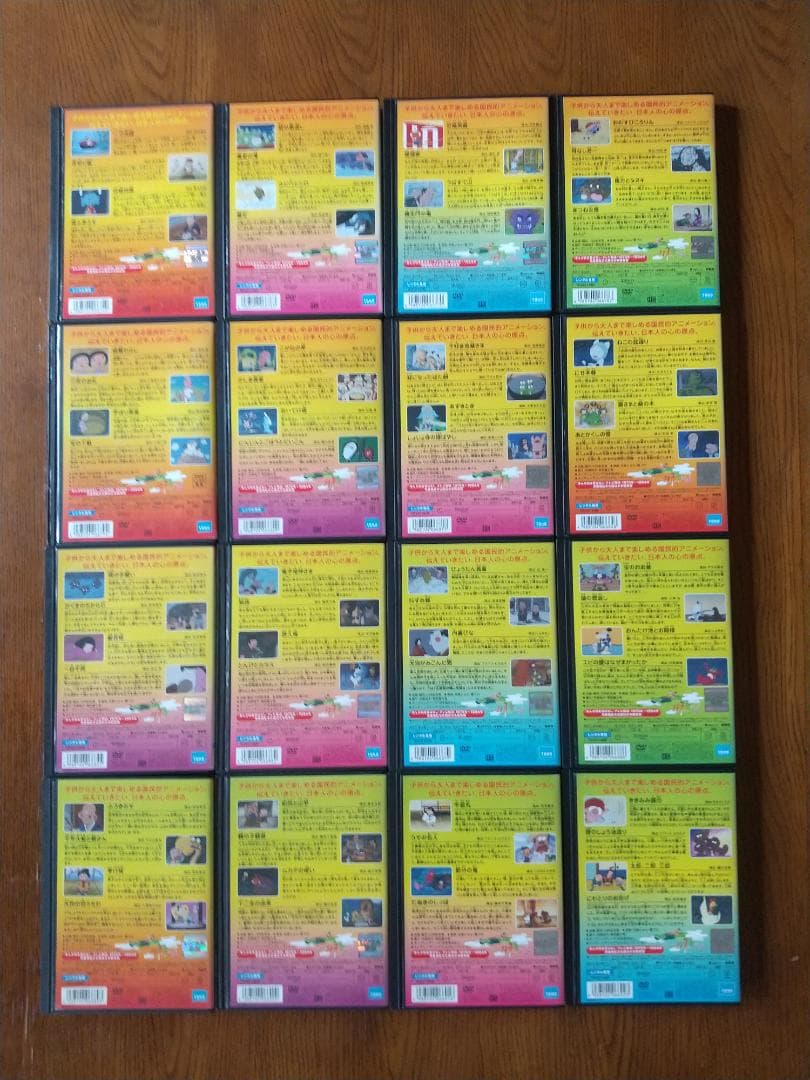 まんが日本昔ばなし DVD ３０本セット