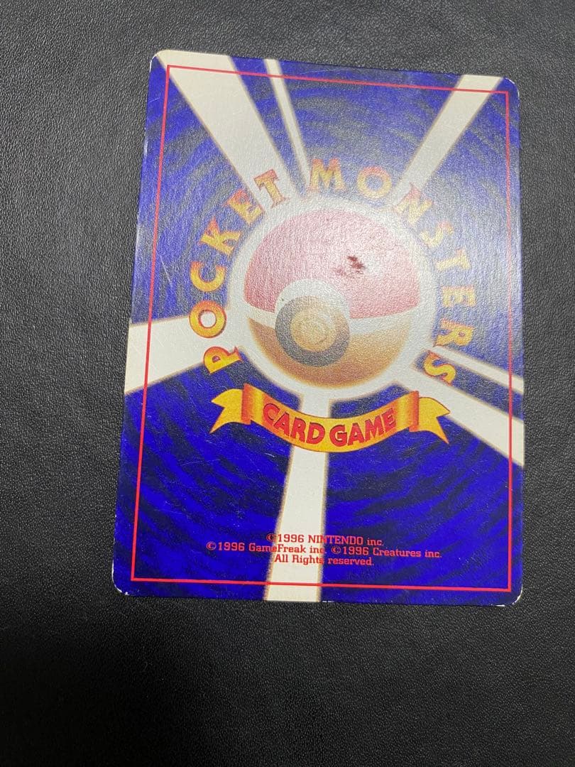 ひかるミュウ_ 月刊コロコロコミック01年5月号 おまけカード PROMO 旧裏