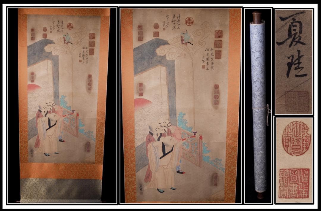 【骨董掛け軸】人物図 中国夏珪　南宋時代 肉筆保證 掛け軸 AK702A12-2