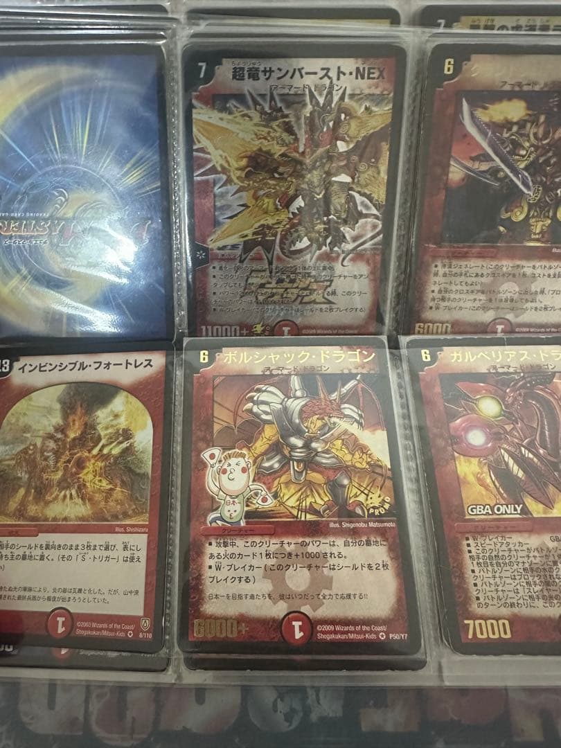 せ*ら様 デュエマ クラシック 旧枠　初期　まとめ売り 引退品 デュエルマスター