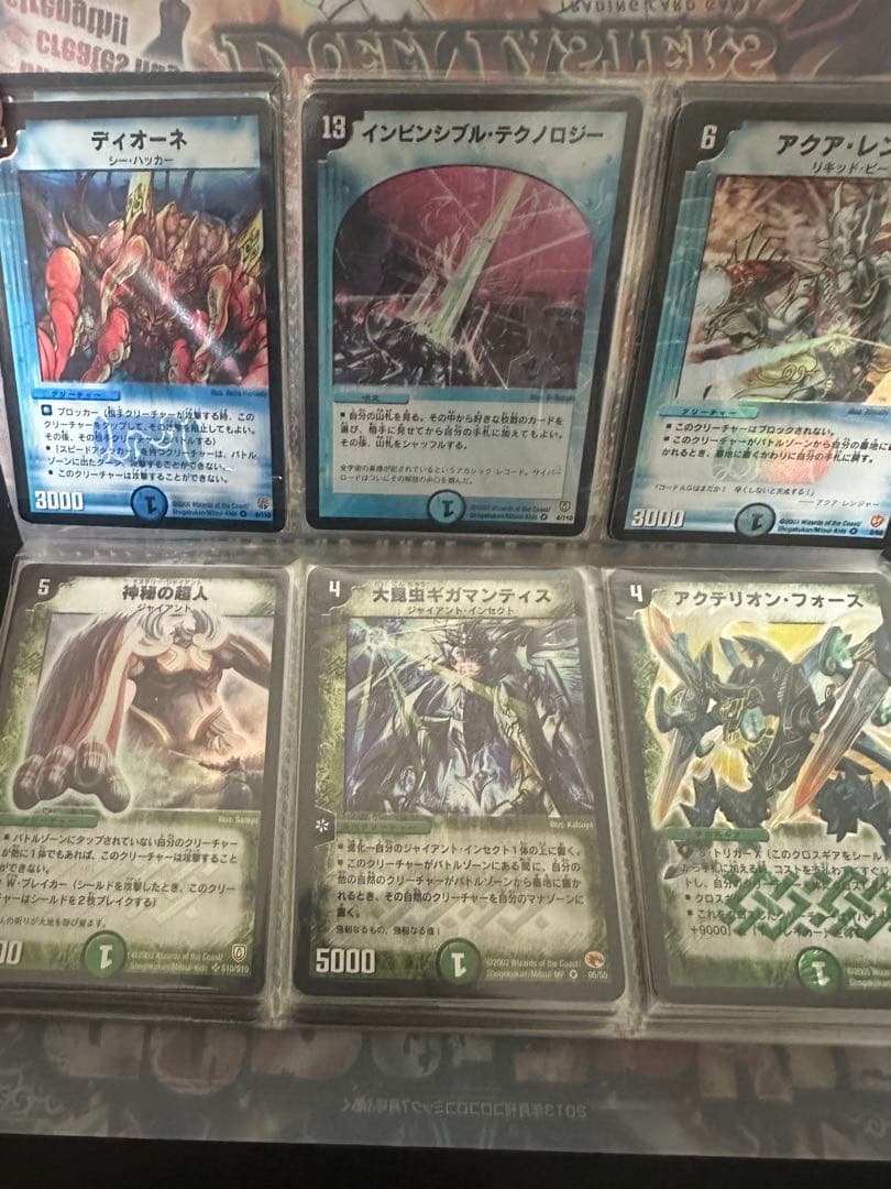 せ*ら様 デュエマ クラシック 旧枠　初期　まとめ売り 引退品 デュエルマスター