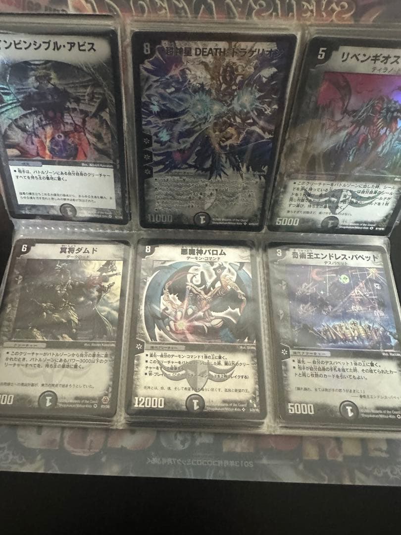 せ*ら様 デュエマ クラシック 旧枠　初期　まとめ売り 引退品 デュエルマスター