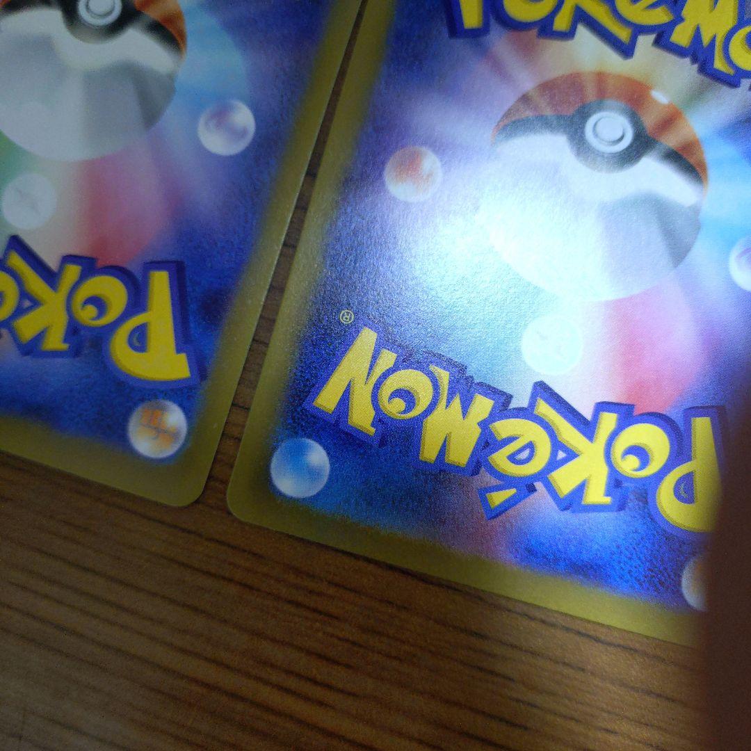 ニャースex sar rrセット ポケパット メイのはげまし付き