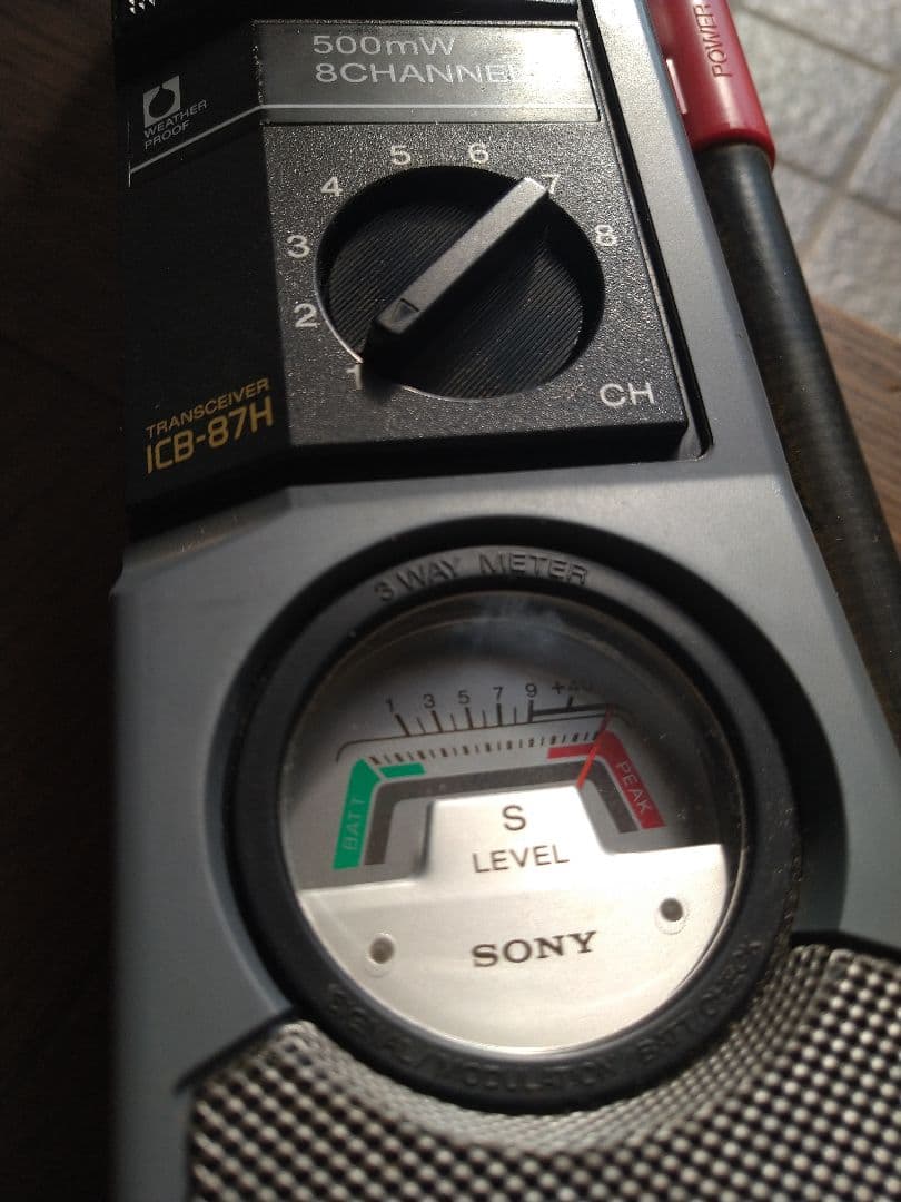 SONY　トランシーバー　レトロ　希少　レア　ICB-87H 8チャンネル