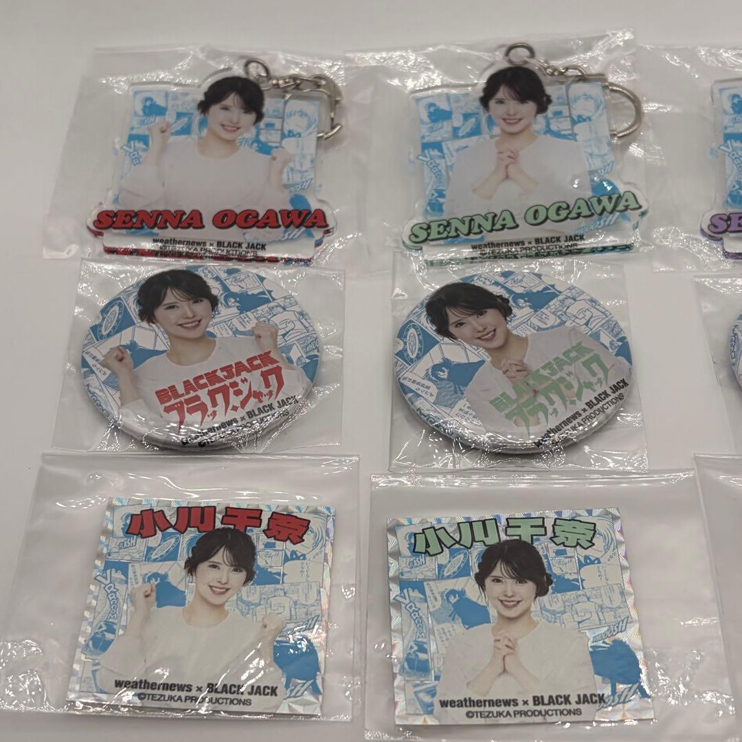 未開封 小川千奈 ウェザーニュース×ブラックジャック コラボ アクキー 缶バッジ