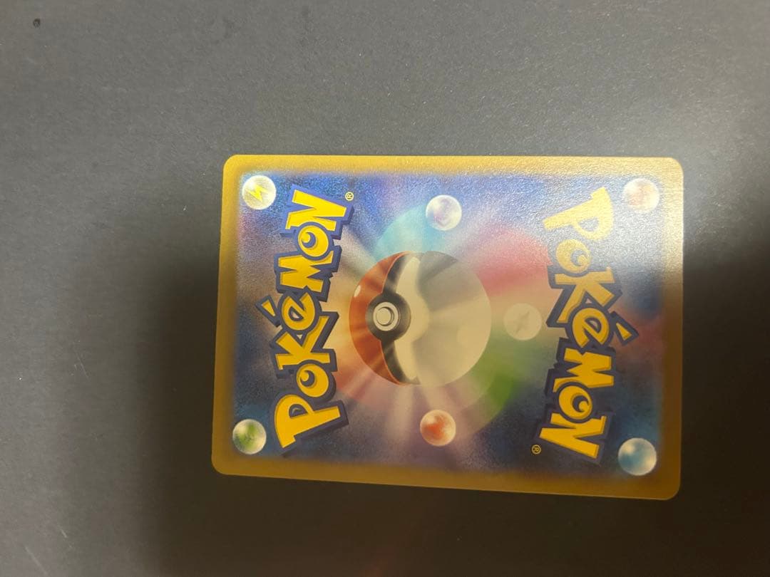 ポケモンカード メガリザードンMA エラー