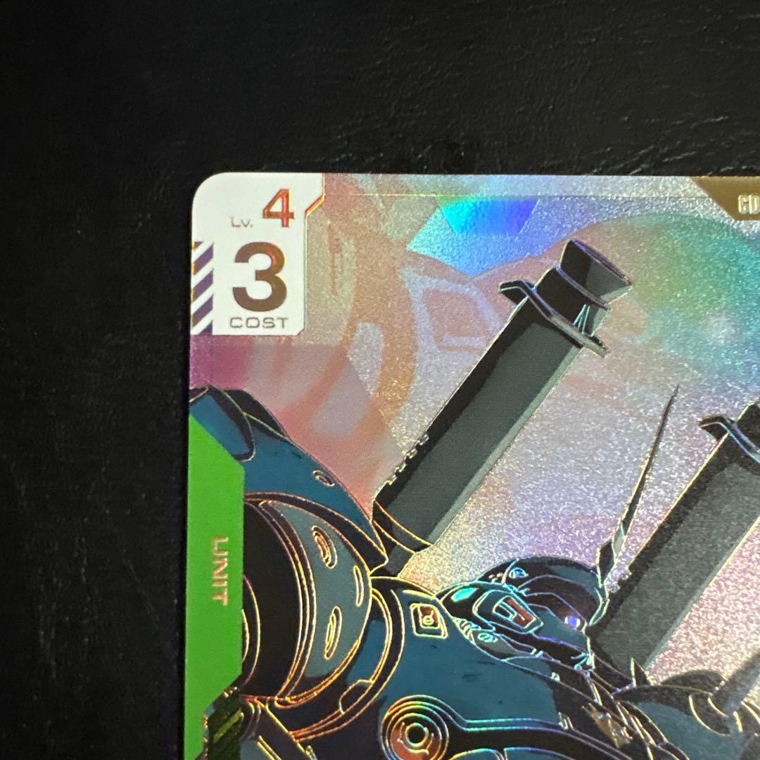 ガンダムカードゲーム ケンプファー