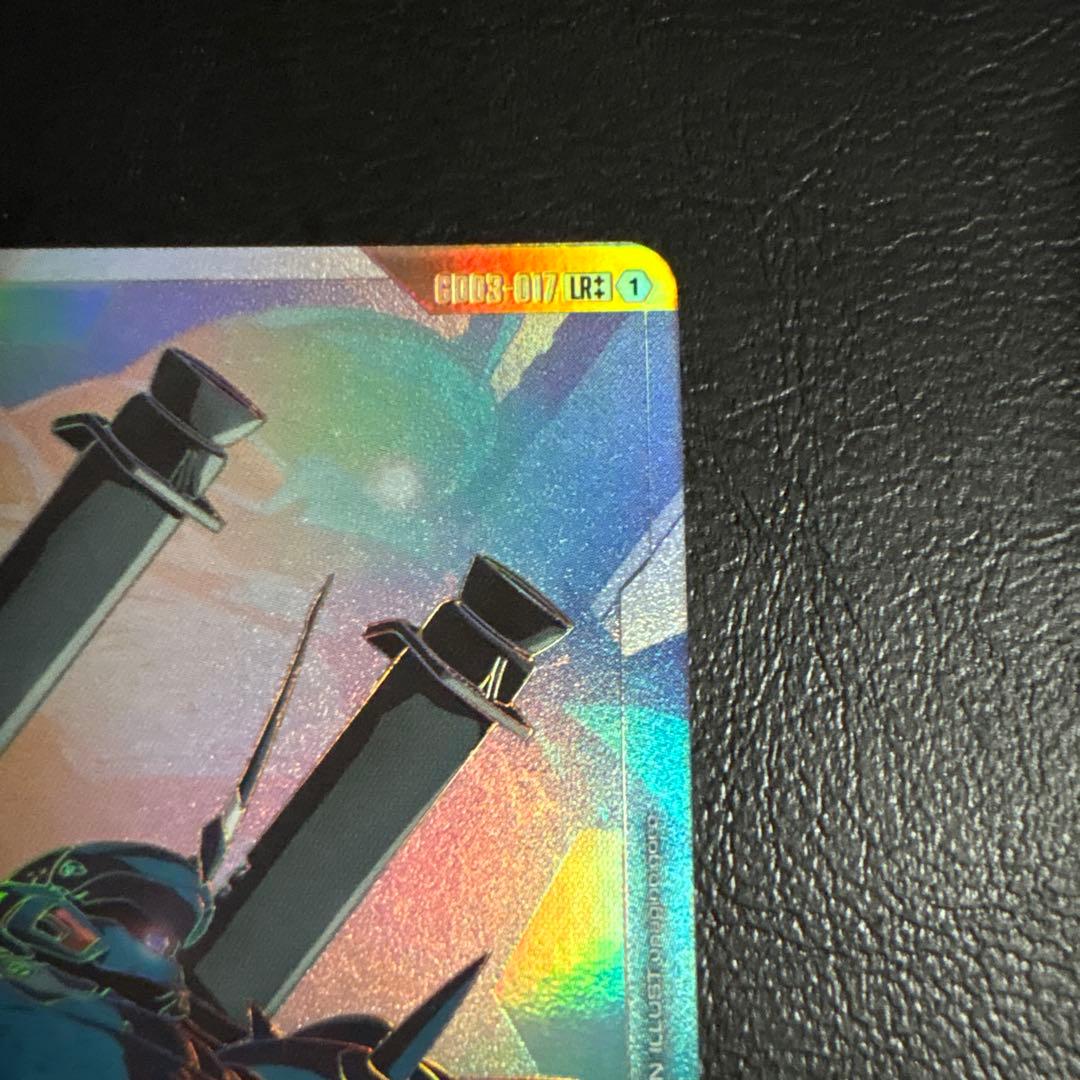 ガンダムカードゲーム ケンプファー