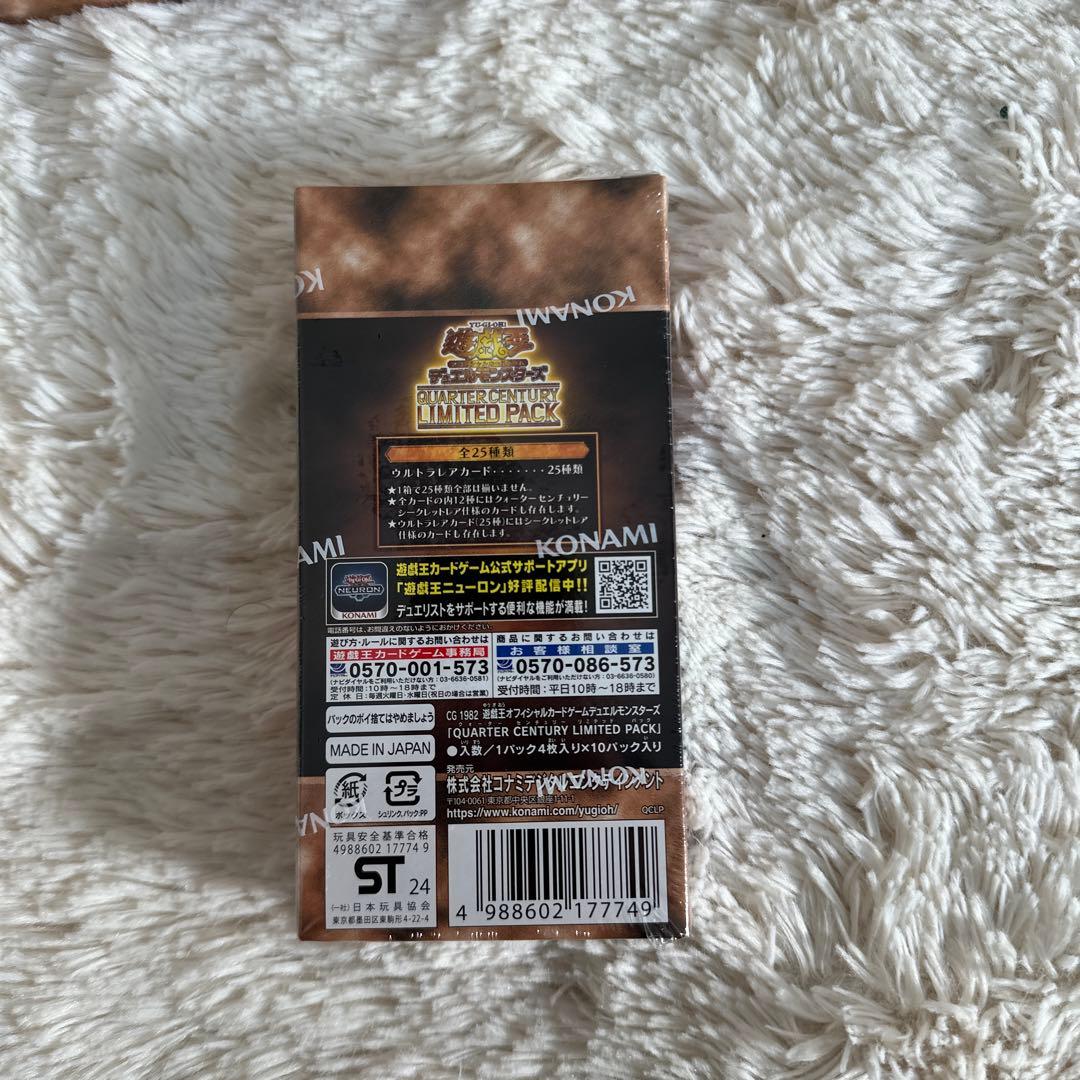 遊戯王 QUARTER CENTURY LIMITED PACK 16BOX