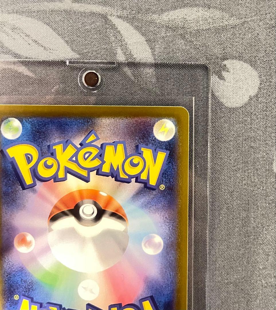 【即日発送】リーリエのピッピex sar スタートデッキ100