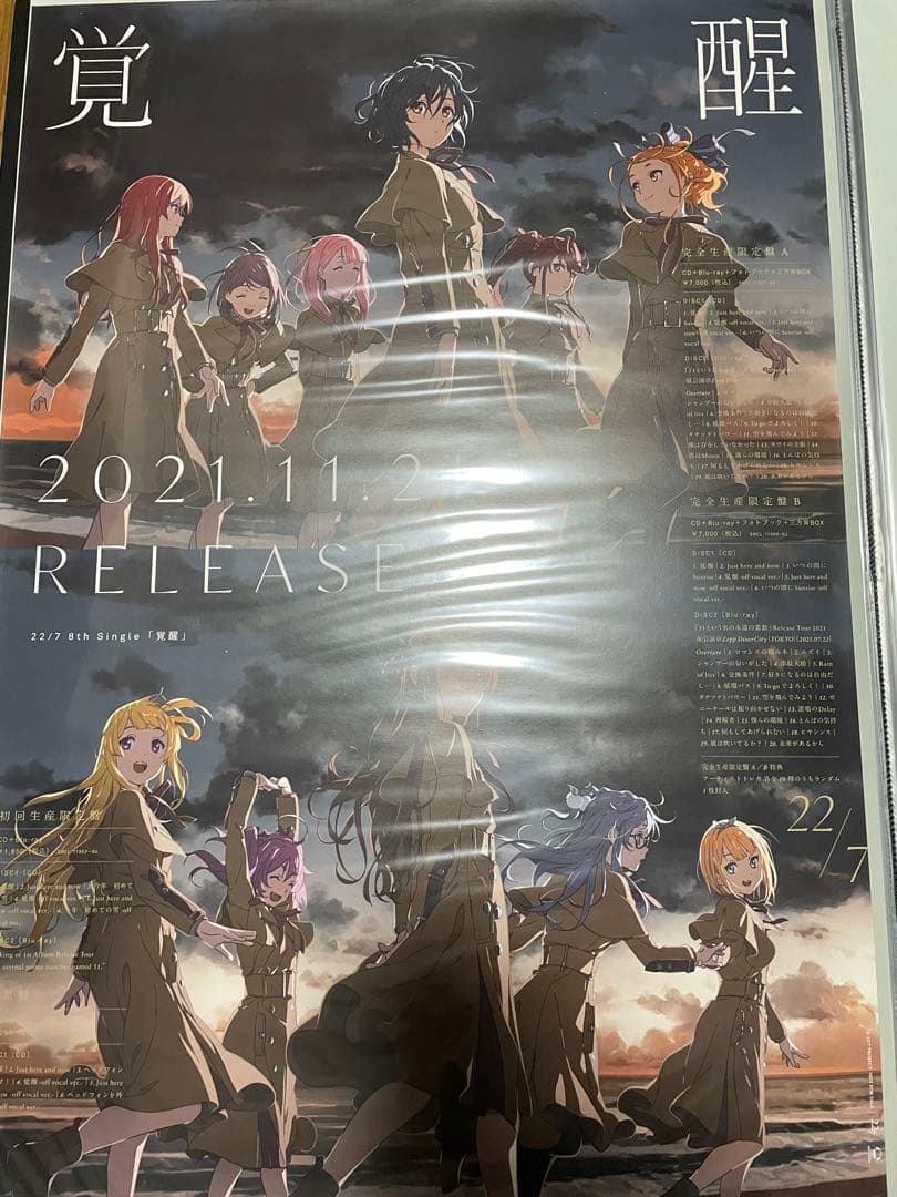 ナナニジ ナナブンノニジュウニ　ポスター（キャラクター）　5枚