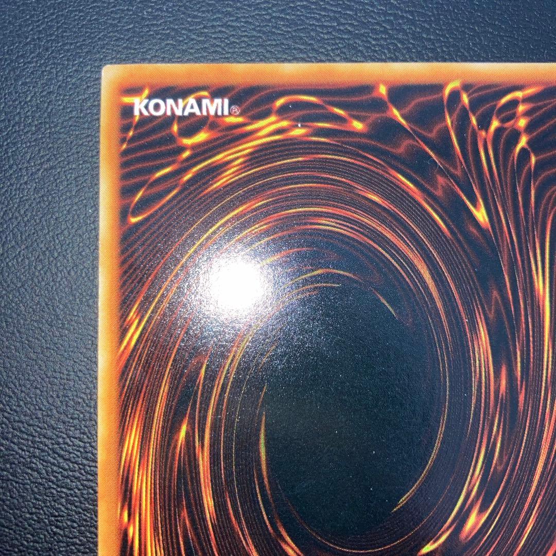 美品〜良品　レッドアイズブラックメタルドラゴン　シークレットレア　初期　シク