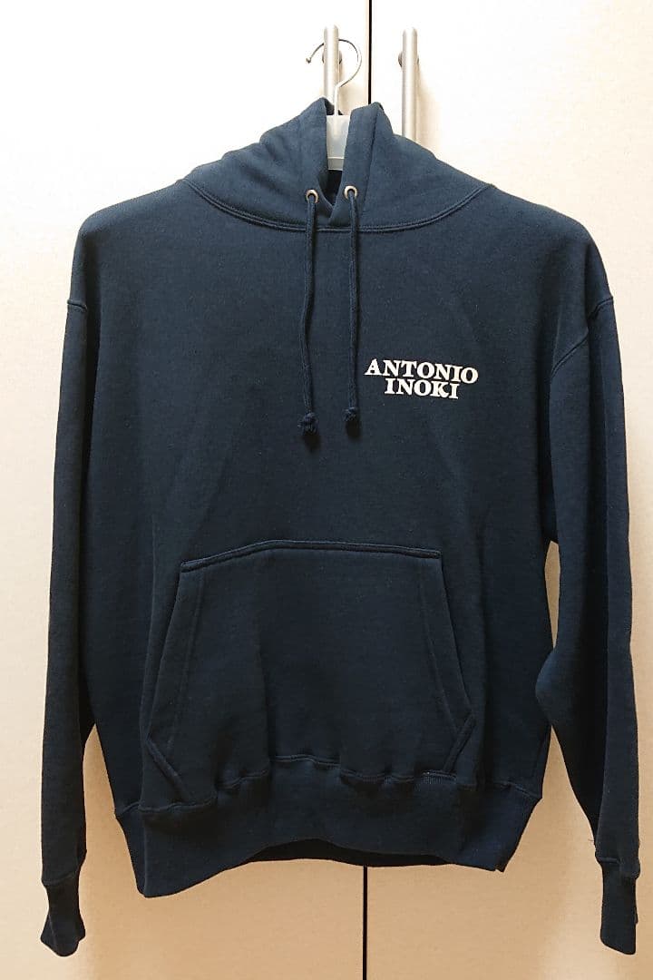 アントニオ猪木闘魂猪木塾 オフィシャルパーカー