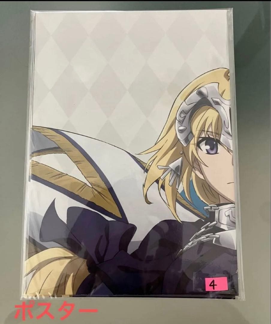 クリアファイル　ローソンコラボ