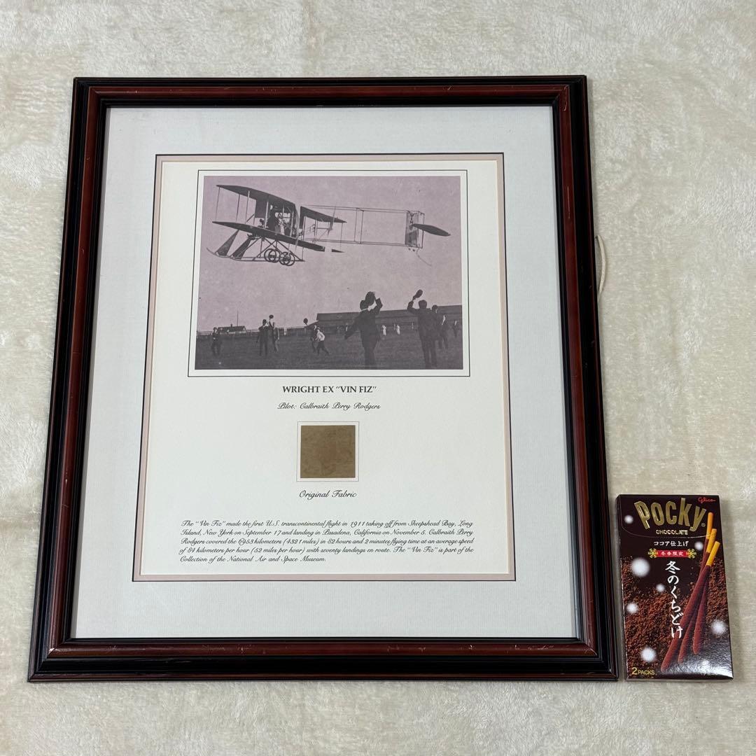 【超希少】ライト兄弟 ヴィンフィズ号 オリジナル 布片 実物 本物 額装 歴史物