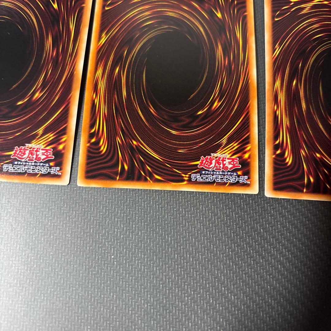 遊戯王 増殖するG 灰流うらら 墓穴の指名者 25thシークレット 3