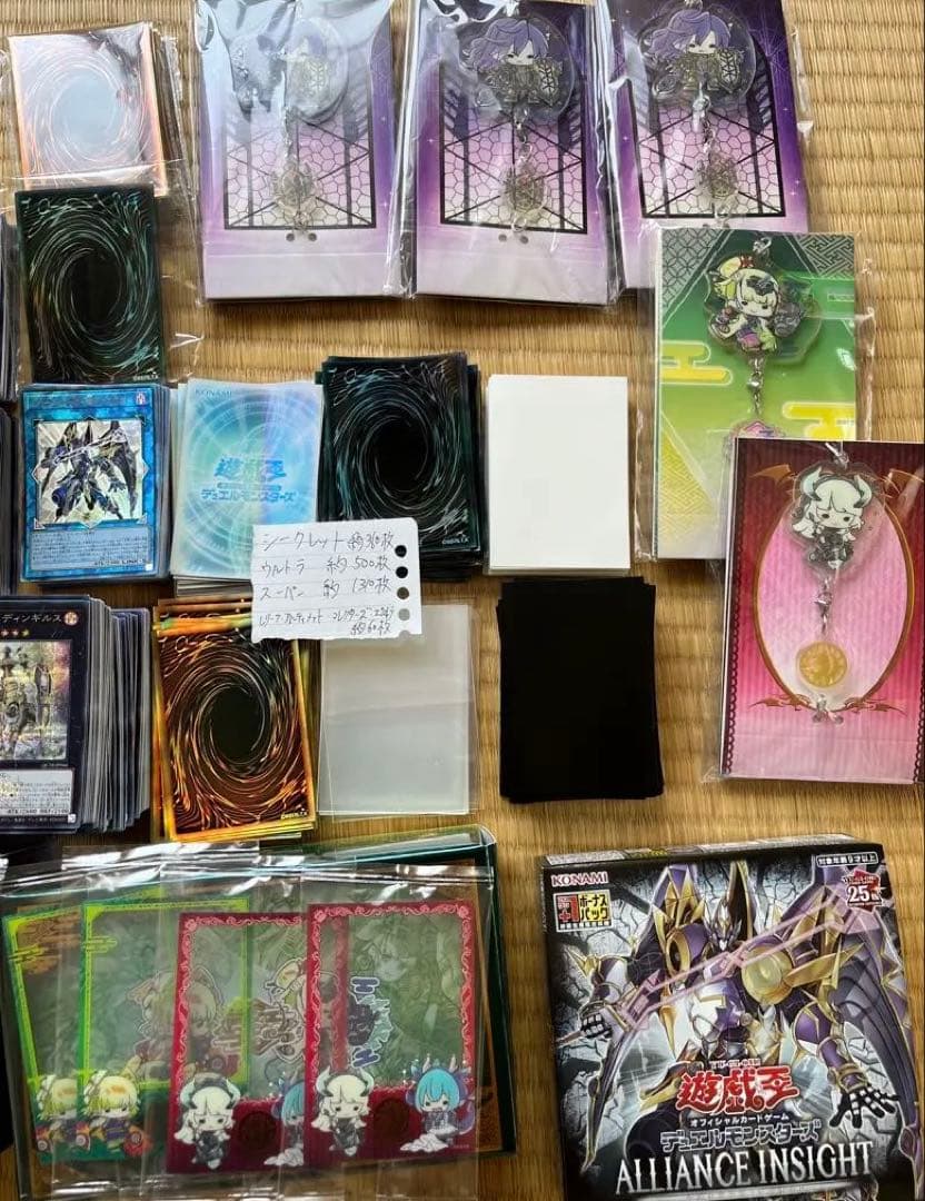 遊戯王　まとめ売り　引退品　大量