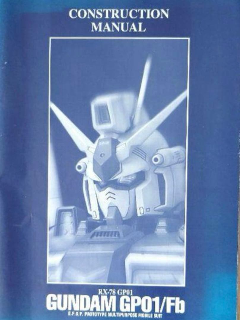 RX-78 GP01 GUNDAM GP01/Fb パーフェクトグレード