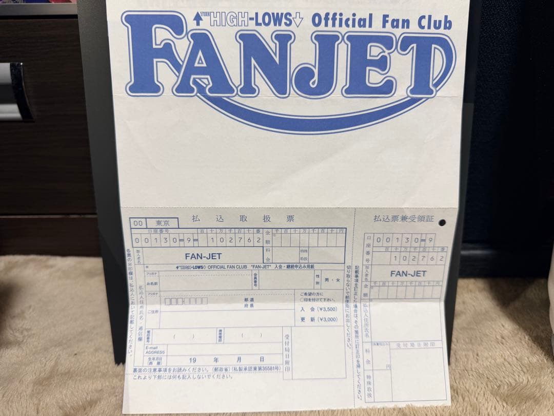 【値下げ中】THE HIGH-LOWS CD購入特典サイン その他まとめ