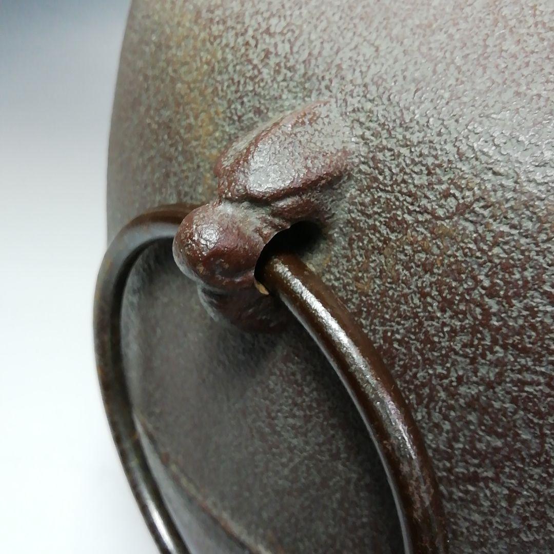 Ｓ６７６　茶釜　『阿弥陀堂釜』『釜師　佐藤清光作』『鉄釜』　共箱　茶道具