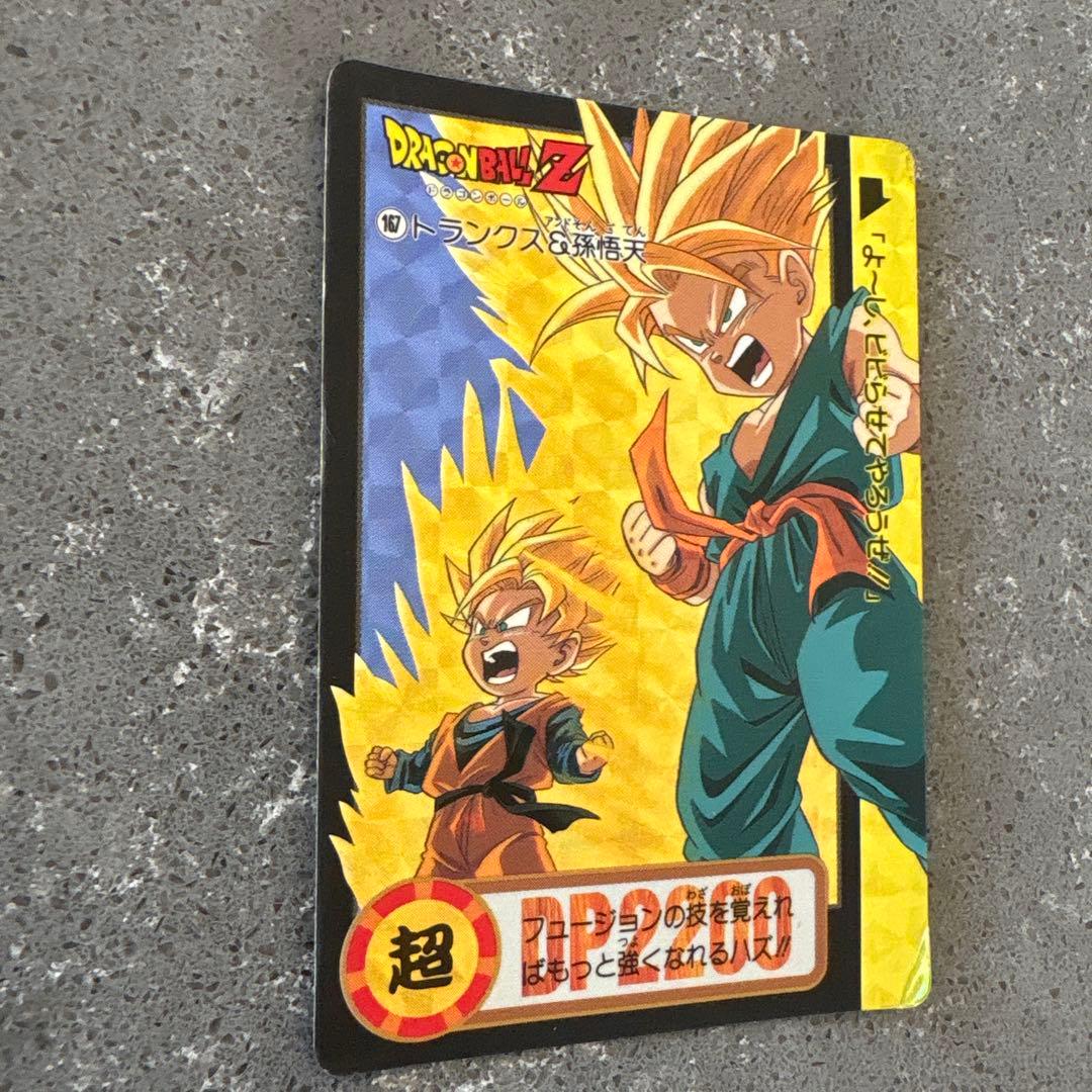 ドラゴンボールZ トランクス 孫悟天のPPカード DP2200