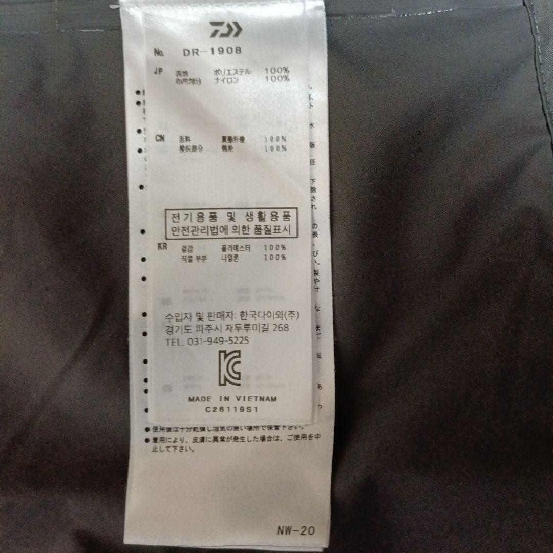 DAIWA ダイワ ゴアテックス イフィニアム レインジャケット XL カモフラ