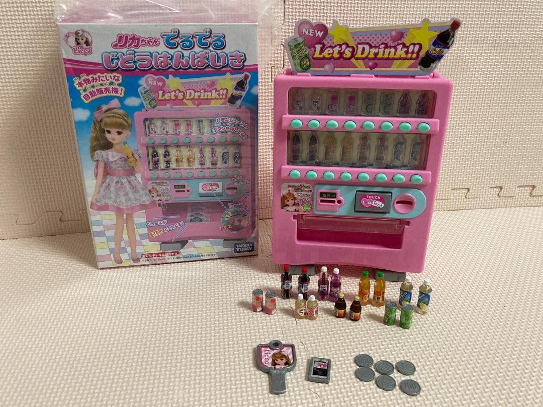 リカちゃん人形 リカちゃん ハウス ♥ リカちゃん動物病院 まとめ売り