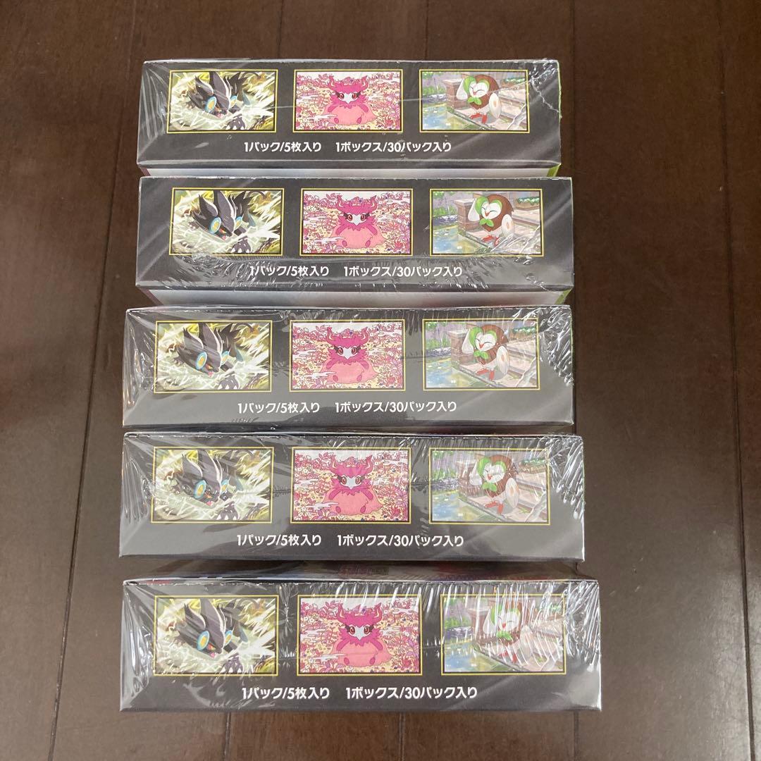【ポケモンカードゲーム 】ムニキスゼロ 5BOXセット【シュリンク付完全未開封】