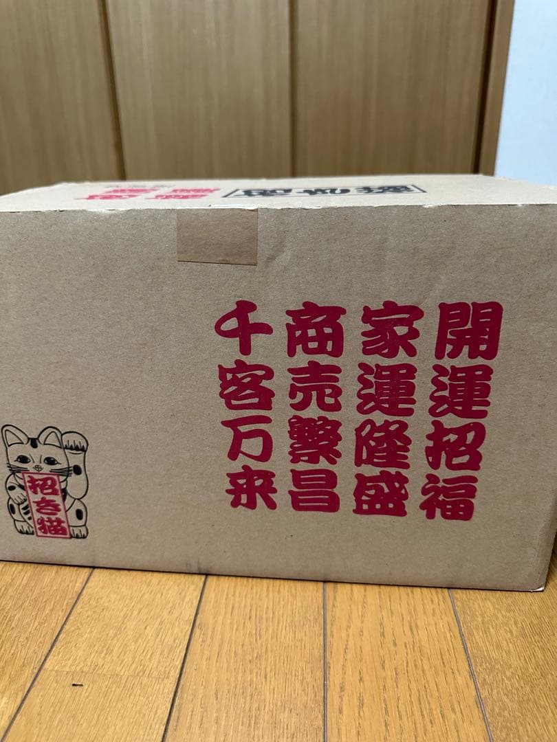 招き猫　常滑焼　10号