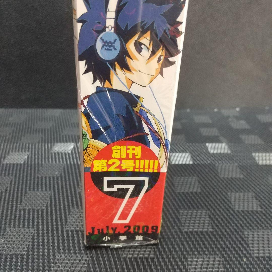 月刊少年サンデー ゲッサン 2009年7月号※新品未開封 別冊付録ポストカード