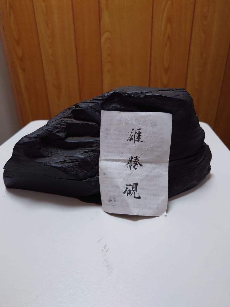 雄勝硯 蓋付き硯　高橋頼母硯店